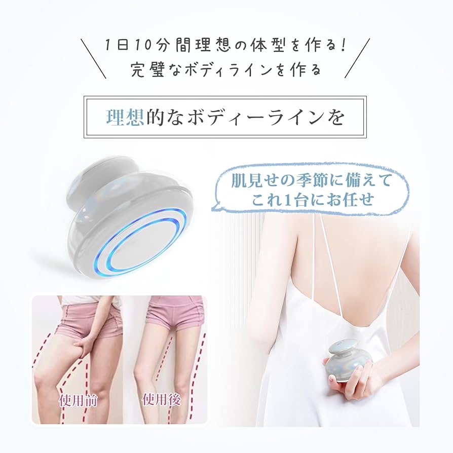 Amazon.co.jp: FIIL美顔器 ボディ美容器 新型登場 超音波 RF 腹筋 EMS