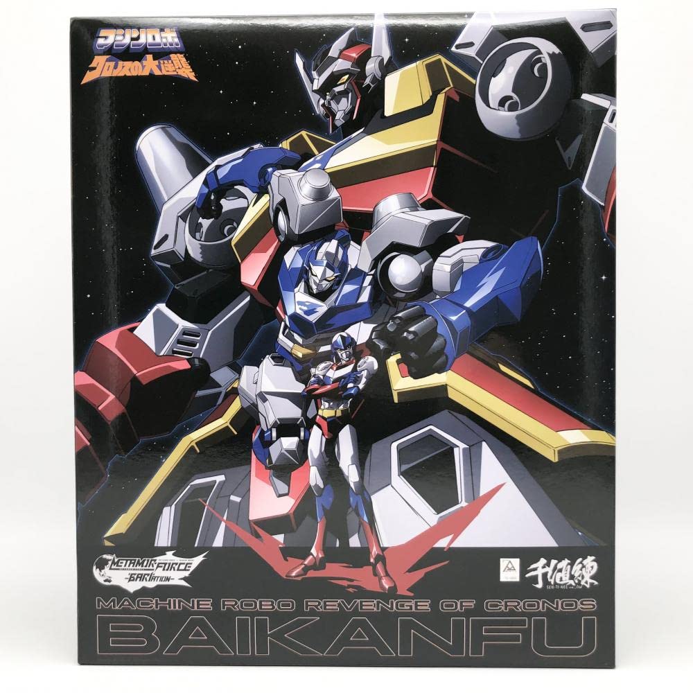 Amazon.co.jp: 千値練 マシンロボ クロノスの大逆襲 METAMOR