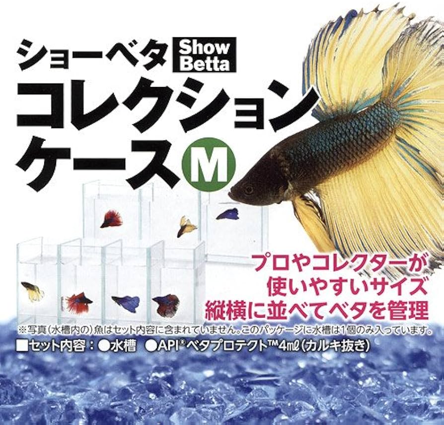 Amazon | 水作 水槽 ショーベタ コレクションケース M サイズ | 水作