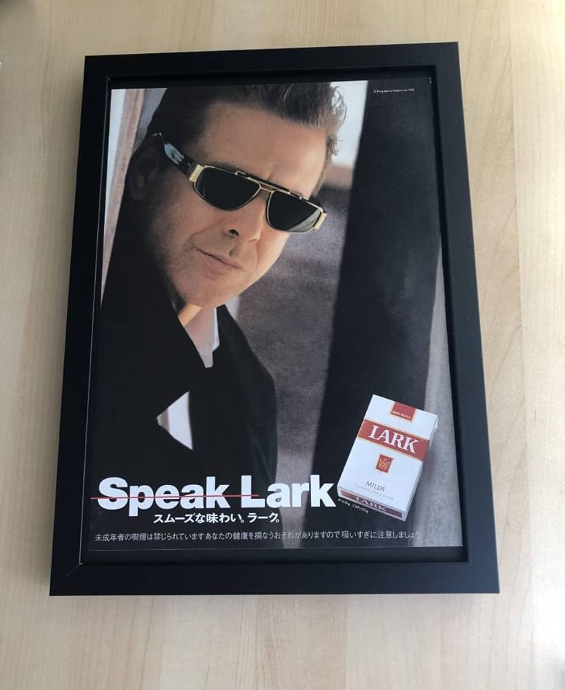 Amazon.co.jp: kj 額装品 ミッキーローク ラーク 煙草 広告 写真 A4