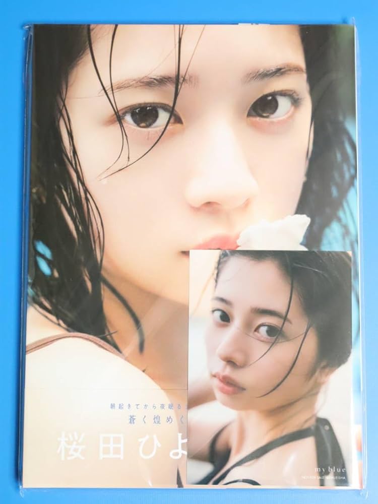 ☆桜田ひより☆直筆サイン入りチェキ☆当選書付き☆サイン☆チェキ