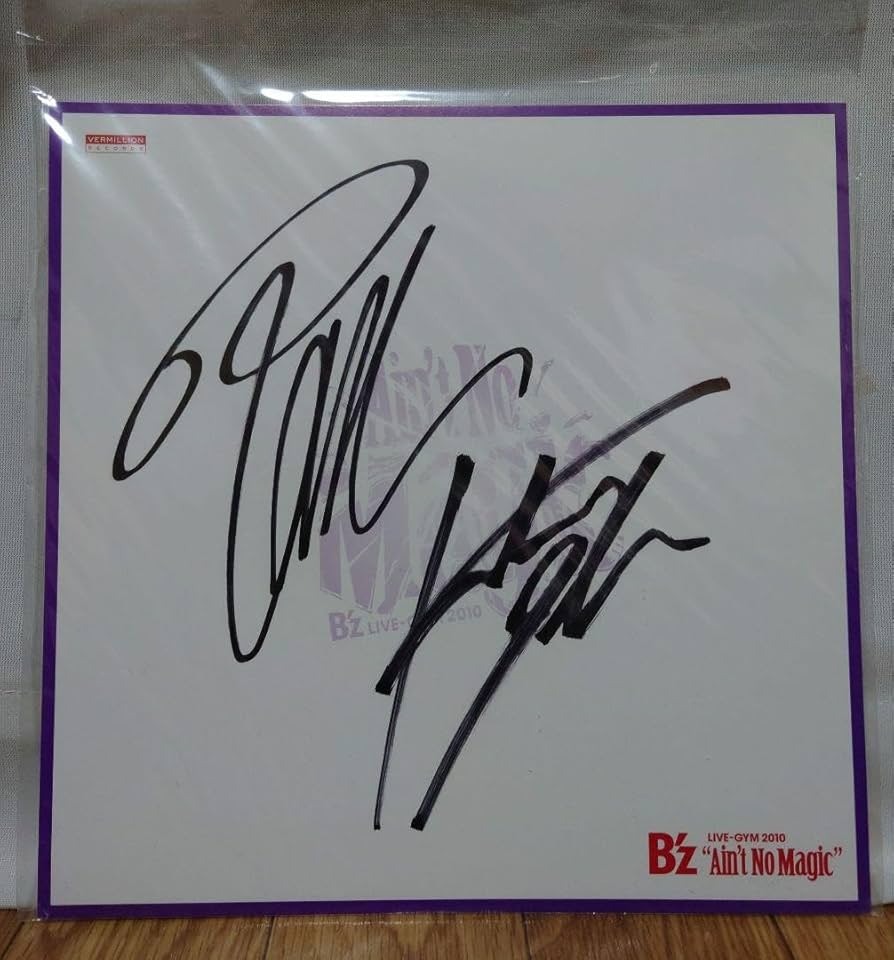B'z 直筆サイン B'z 直筆サイン色紙