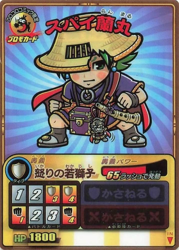 画像ギャラリー No.002 | 「歴史大戦ゲッテンカ」，新カード第4弾