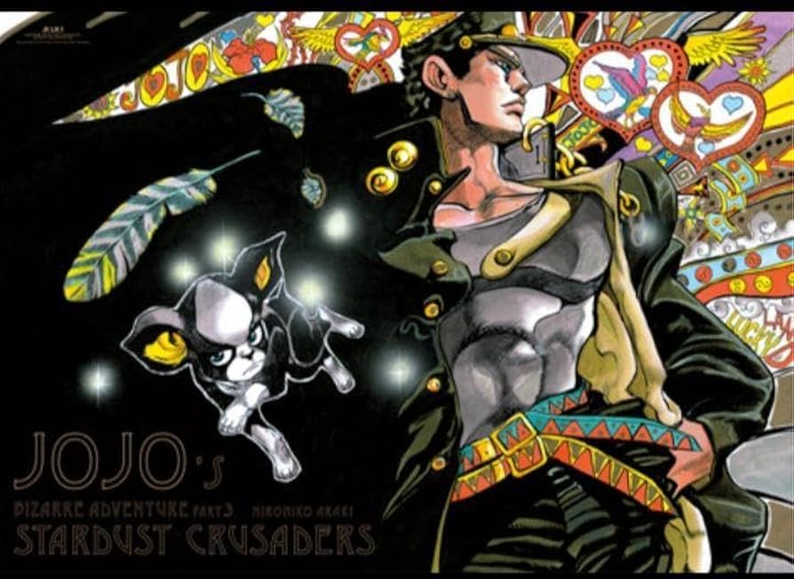 ジョジョの奇妙な冒険 第三部 空条承太郎ポスター Amazon.co.jp:
