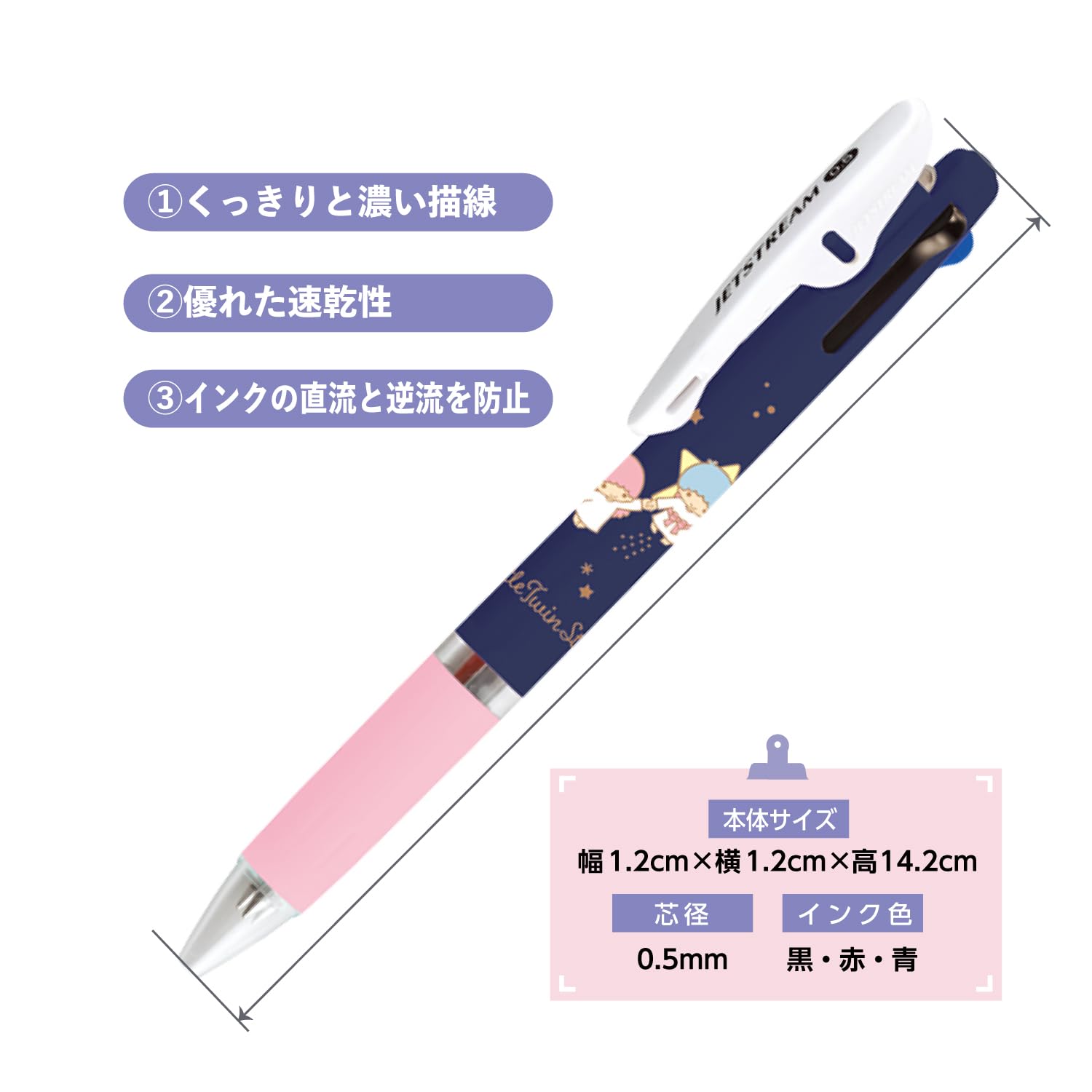 注文 希少レア リトルツインスターズ ボールペンセット 平成レトロ