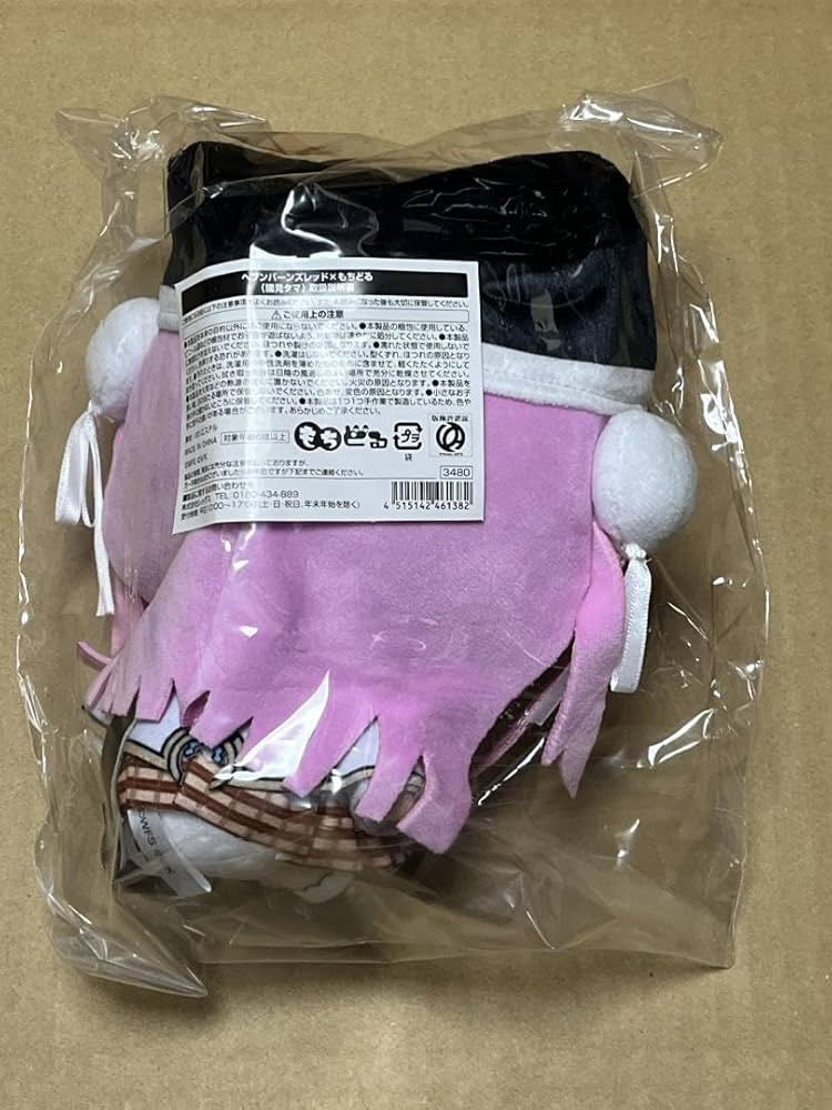 Amazon.co.jp: ヘブンバーンズレッド 國見タマ もちどる ぬいぐるみ