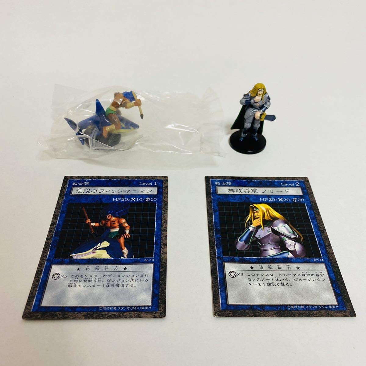 遊戯王 ダンジョンダイスモンスターズ プレミアムフィギュアセット