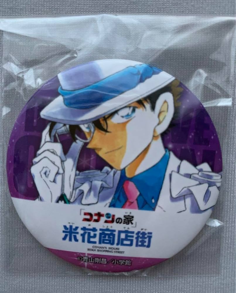 名探偵コナン 鳥取限定 青山剛昌ふるさと館 缶バッジ キッド＆コナン