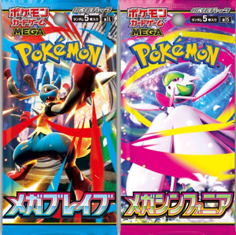 ポケモンカード メガブレイブ バラパック 70パック ポケカ メガ