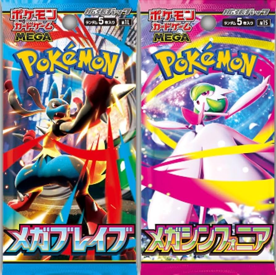 ポケモンカード メガブレイブ メガシンフォニア 各2box シュリンク付き