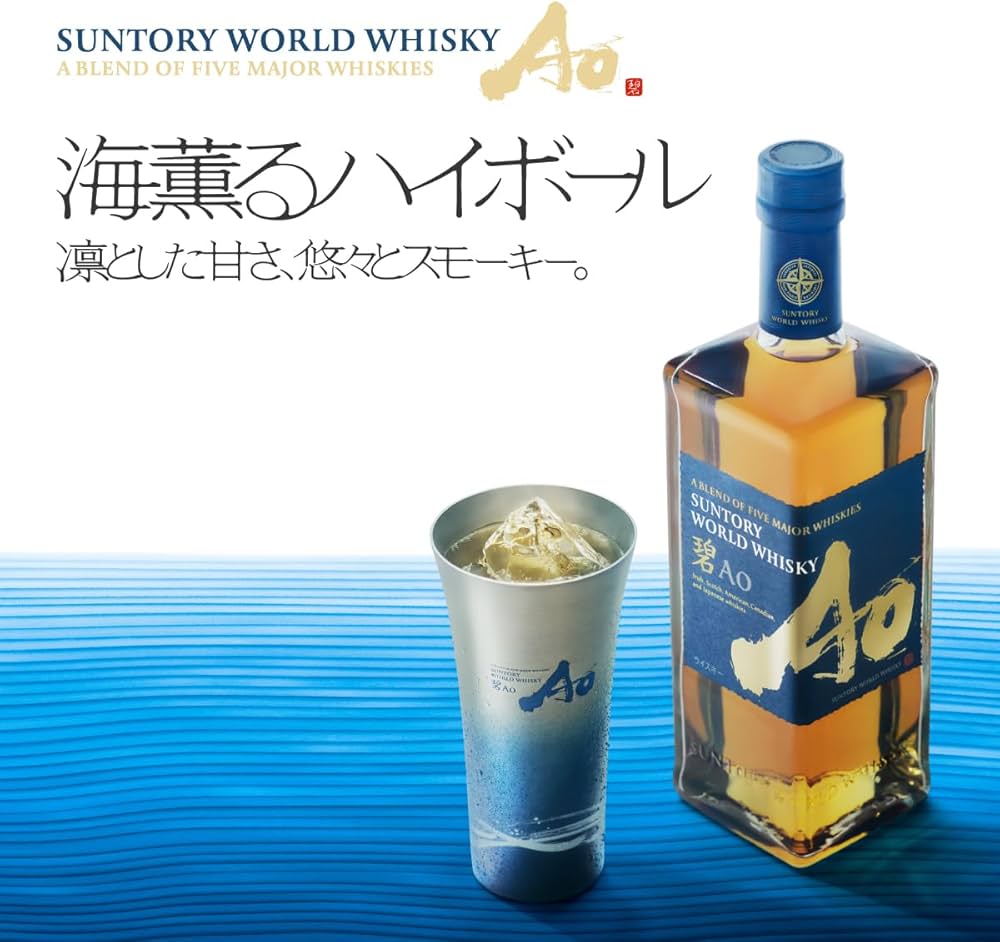 サントリー 100周年 ウイスキー グラス セット180ml Suntory 100周年