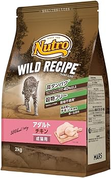 Amazon | Nutro ワイルドレシピ 成猫用 グレインフリー アダルト