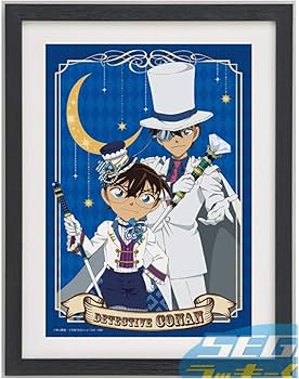 Amazon | セガ ラッキーくじ 名探偵コナン マジックショー 紺青の拳