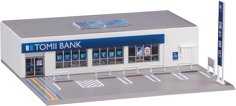 Amazon | トミーテック (TOMYTEC) TOMIX Nゲージ 富井銀行 ジオラマ