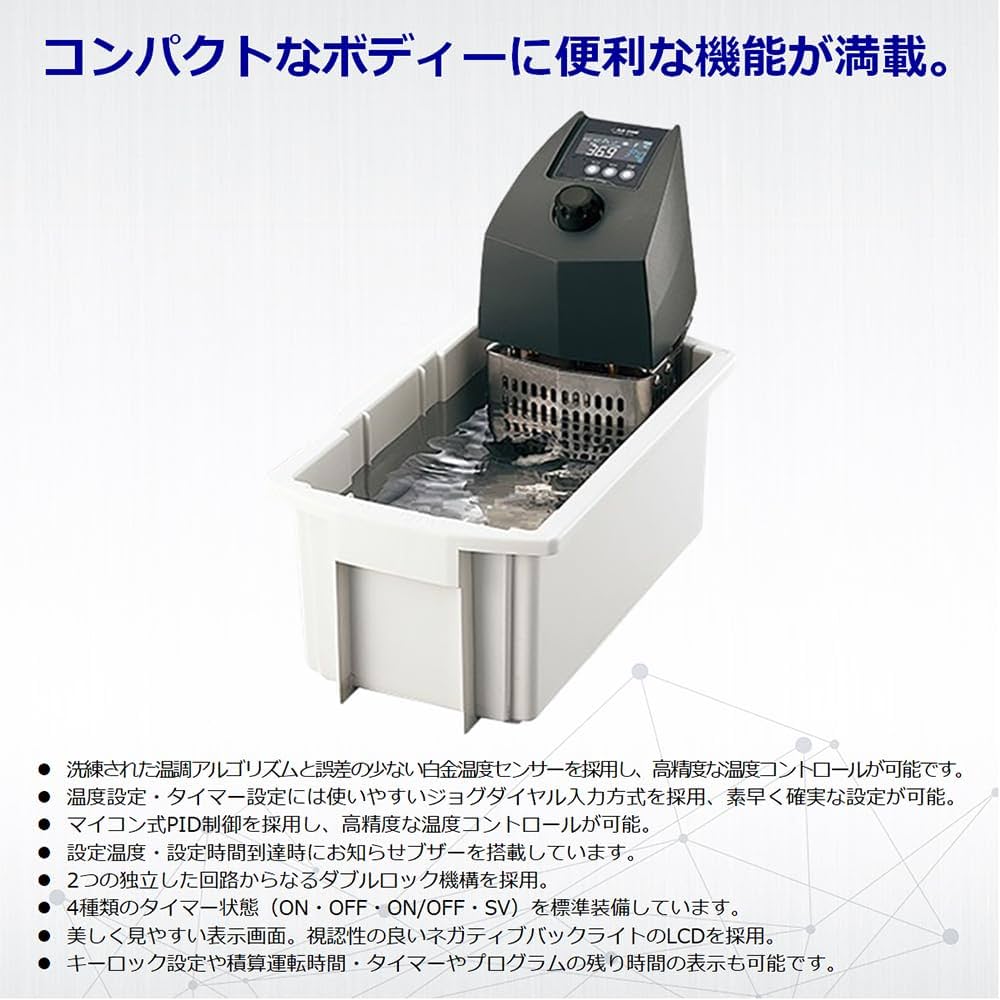Amazon.co.jp: アズワン サーマックス TM-1A ウォーターバス /1-4594