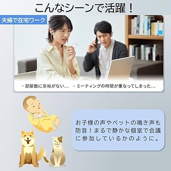 Amazon.co.jp: [キヤノン] Canon Privacy Talk MD-100-GY 装着型減音