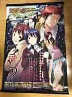 アニメ・ゲーム関連非売品B2サイズポスター200本セット