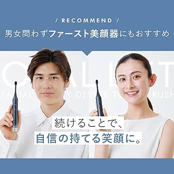 Amazon.co.jp: ヤーマン 電動歯ブラシ 美顔器 オーラルリフト