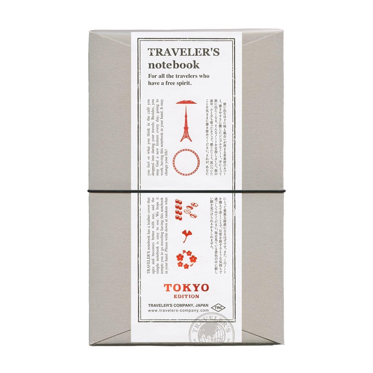 トラベラーズノート 東京エディション 限定 レギュラーサイズ セット
