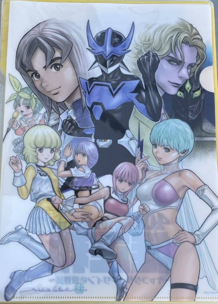 桂正和 葦月伊織 クリアファイル ポストカード アイズ ウィングマン