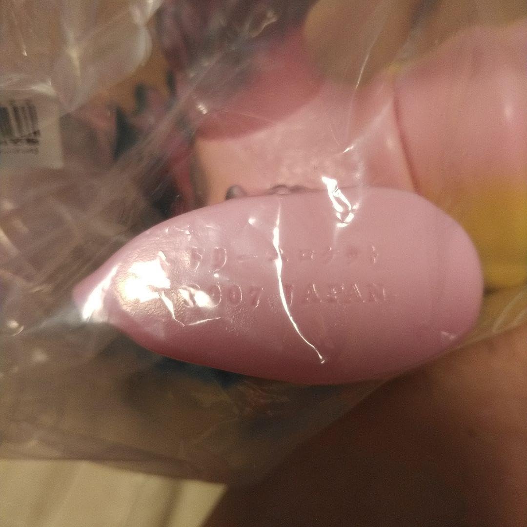 Amazon.co.jp: ガバリ 大蟻怪獣 仮面の忍者赤影 ビニールソフト 墓場の