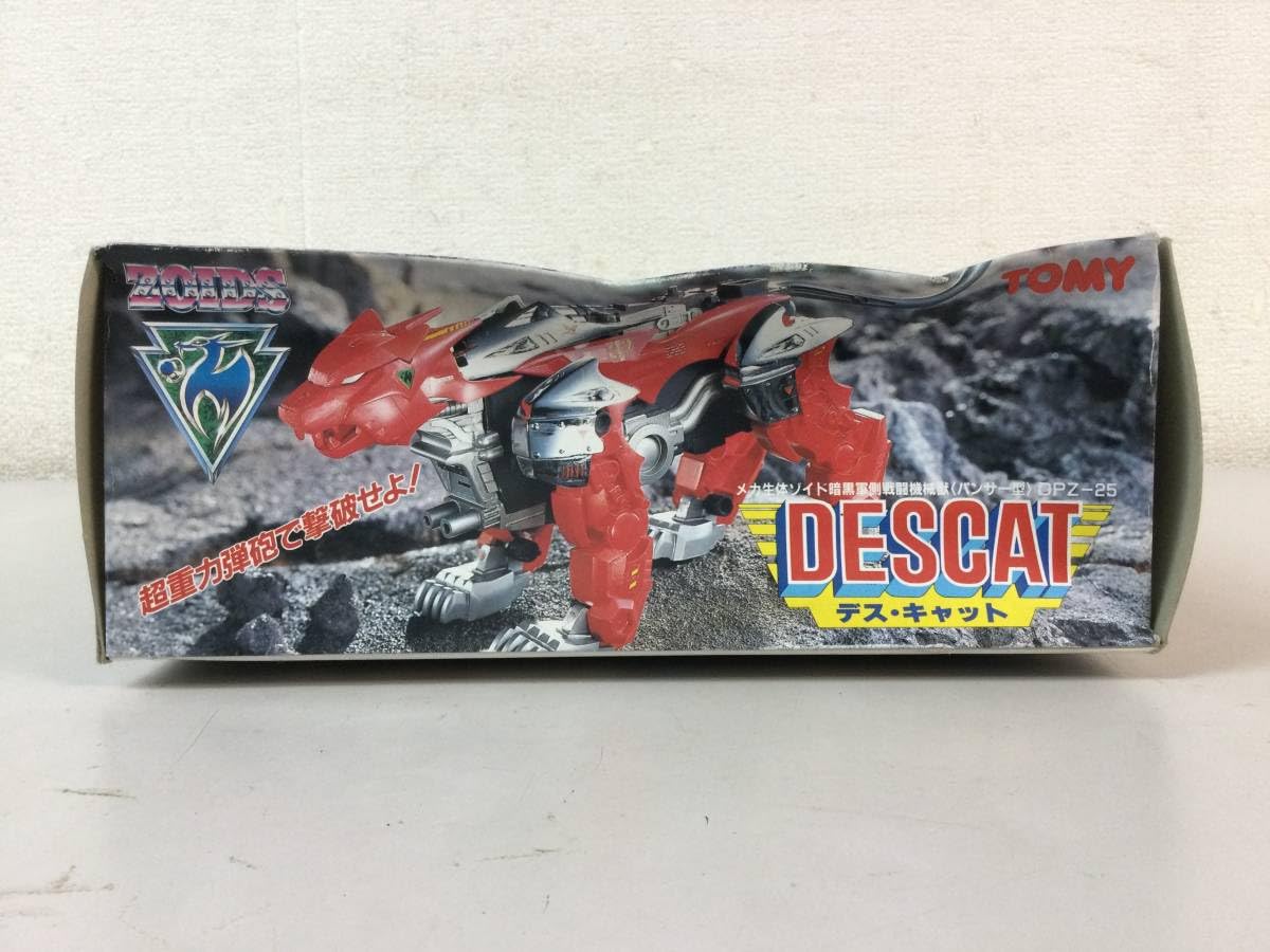 メカ生体ゾイド デス・キャット(パンサー型)旧ゾイド