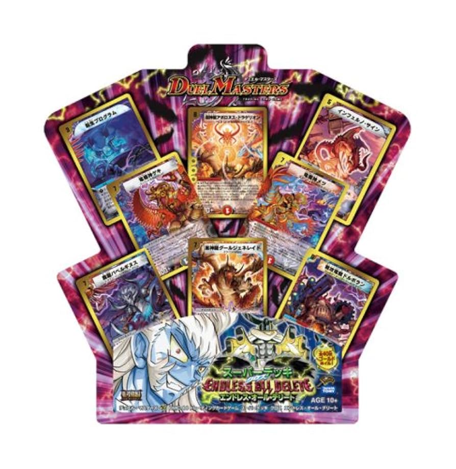 デュエマ デッキ オーダーメイド デュエルマスターズ Amazon.co.jp
