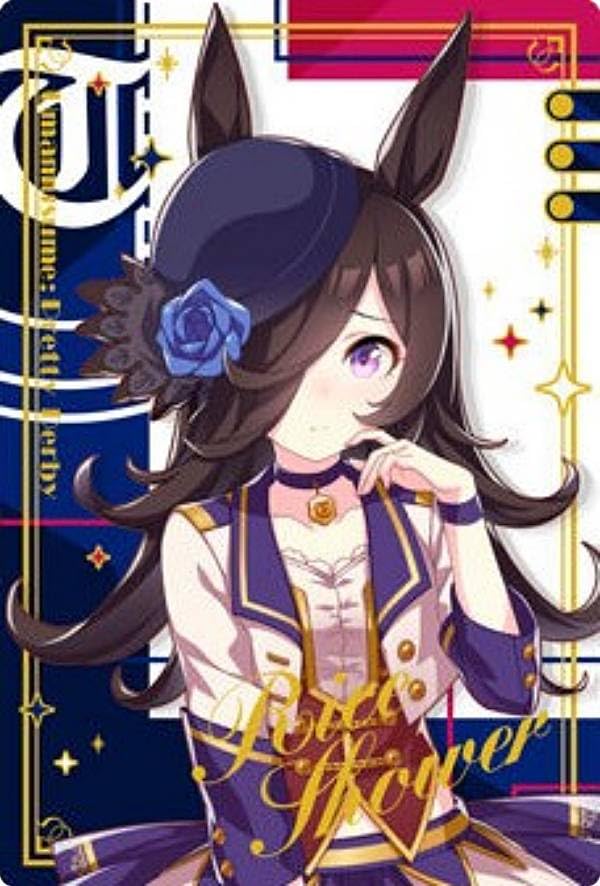 Amazon.co.jp: 【WSR-24 ライスシャワー (キャラクターカード＜レア