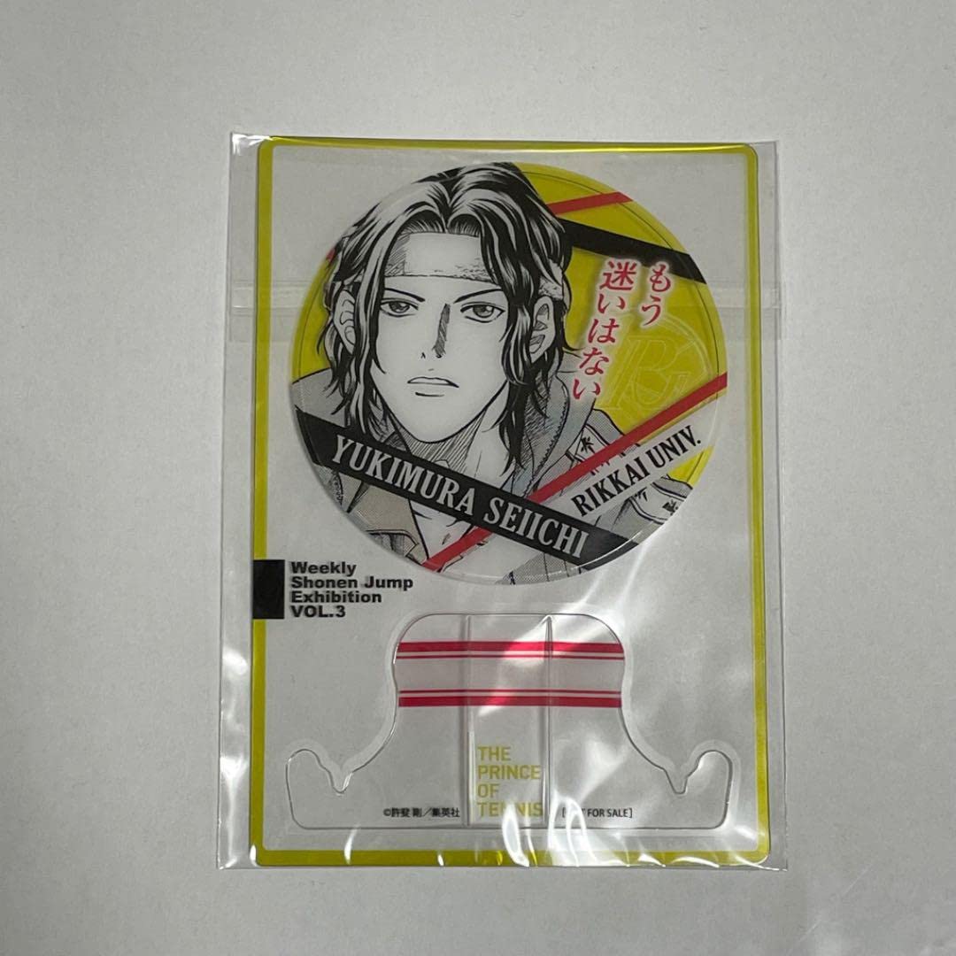 新テニスの王子様 幸村 サイン色紙