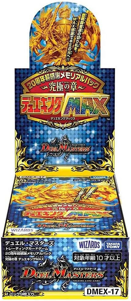 未開封 デュエルマスターズ デュエキングDream W 3BOX デュエキング 未