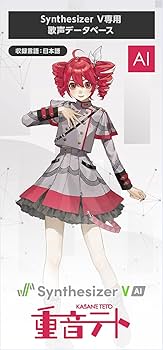 Amazon.co.jp: AHS Synthesizer V AI 重音テト : PCソフト