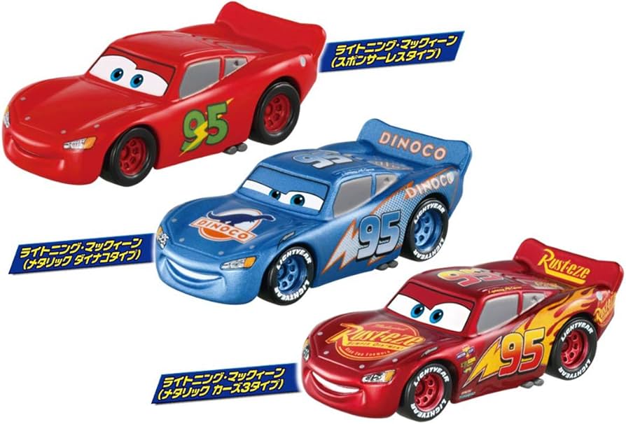 Amazon | トミカ カーズ トミカ ライトニング・マックィーンデイ