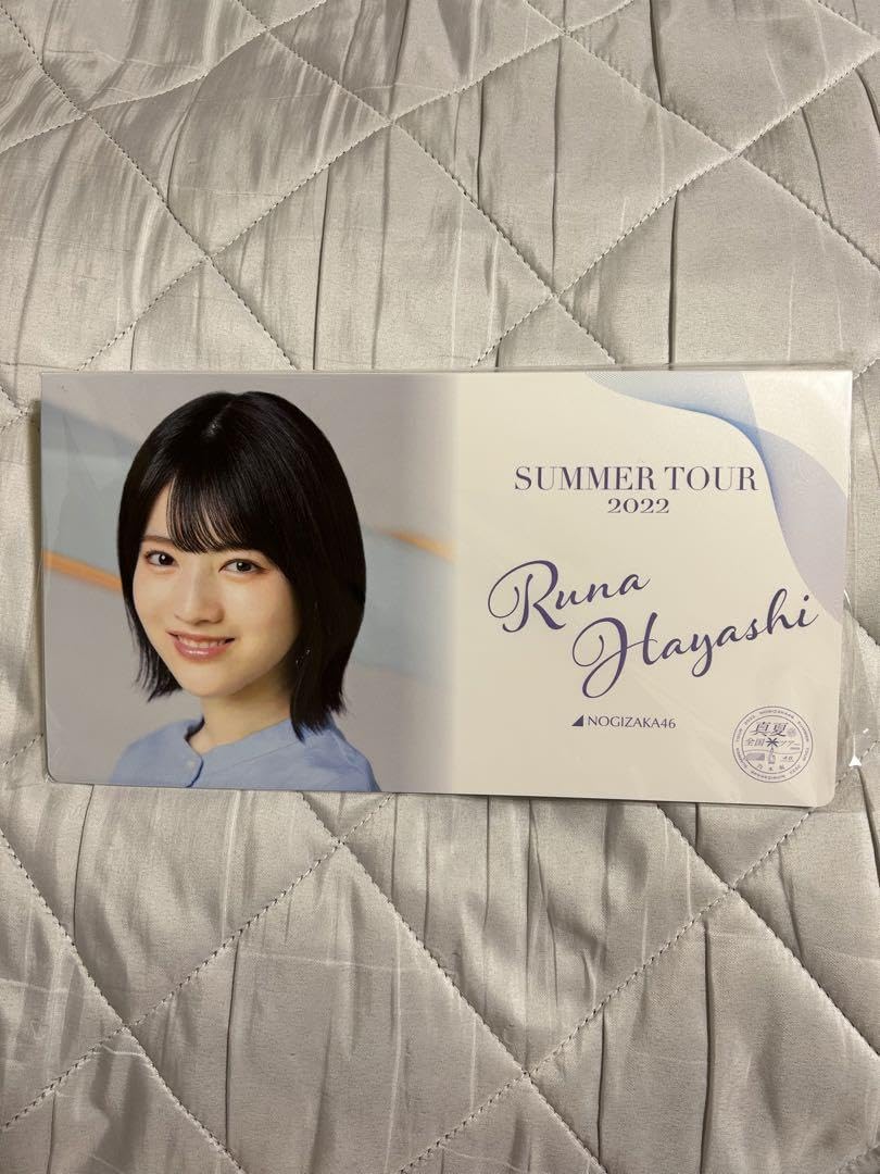 乃木フェス 直筆サイン入りフォトアルバム 林瑠奈 Amazon.co.jp