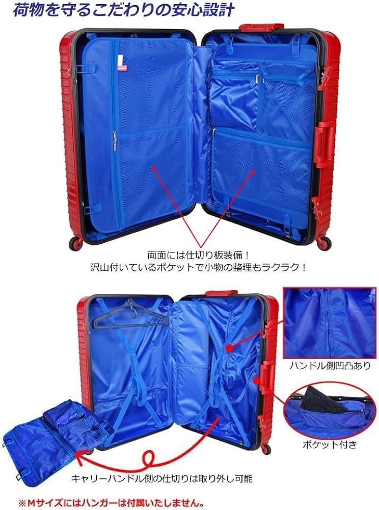 Amazon | [スーツケースファクトリー] BALENO EXE (L, ブラック