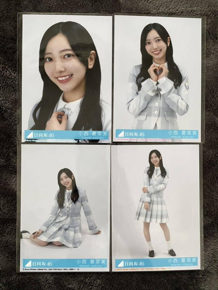 小西夏菜実 歴代生写真 フルコンプ 小西夏菜実 歴代生写真 フルコンプ