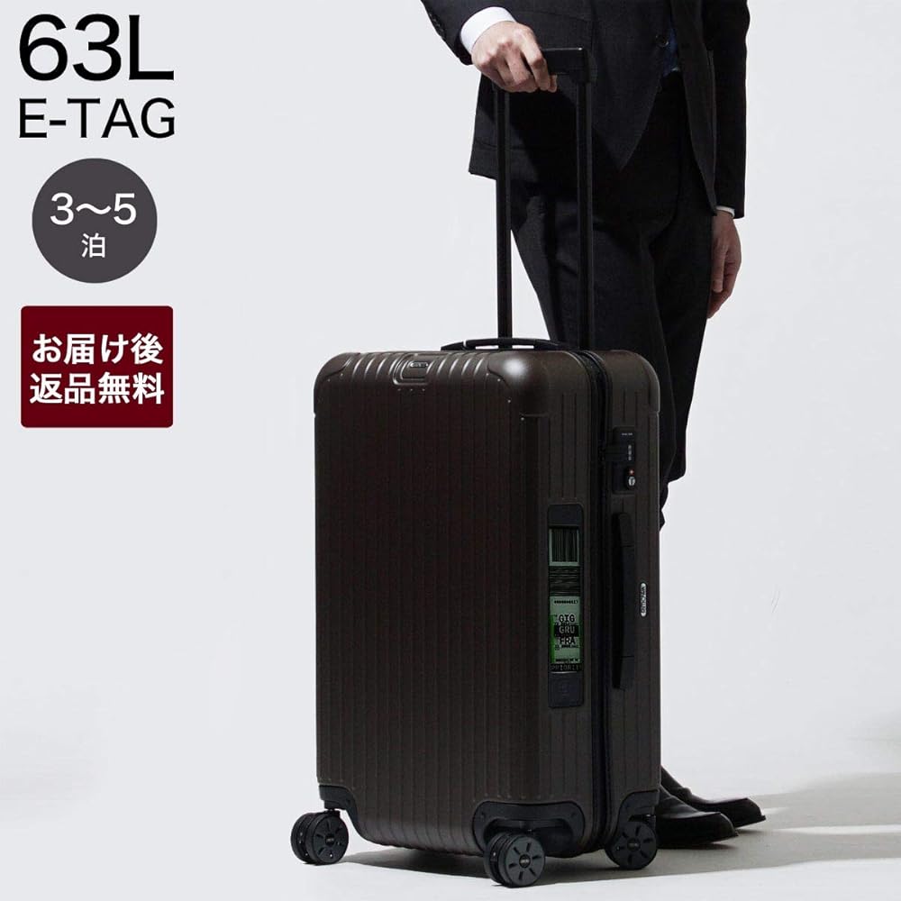 訳あり】RIMOWA サルサ63L 2輪スーツケース 訳あり】RIMOWA サルサ63L