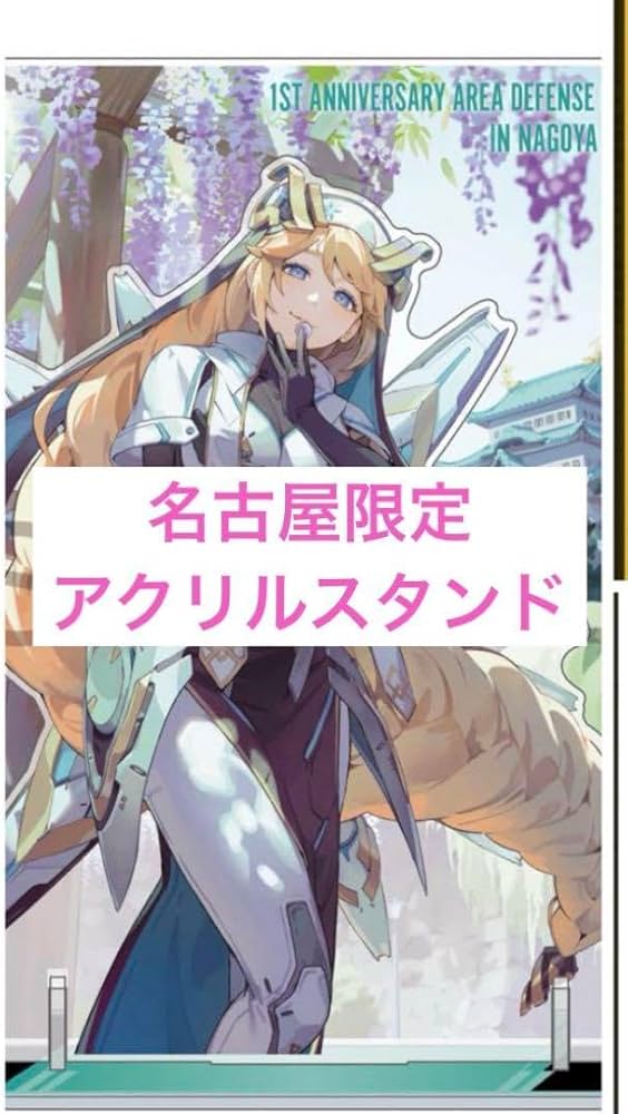 ラプンツェル ジオラマアクリル 名古屋限定 勝利の女神NIKKE 【公式通販】
