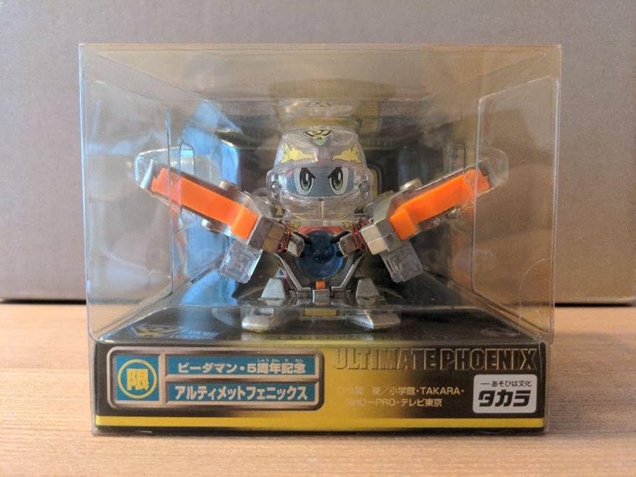 スーパービーダマン 5周年記念 アルティメットフェニックス