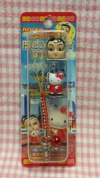 Amazon.co.jp: ご当地キティ 神奈川限定 横浜中華街バージョン