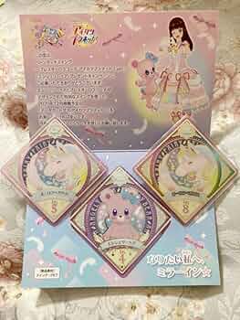 Amazon.co.jp: アイカツプラネット！ スイングセット7枚