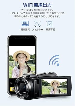 Amazon | ビデオカメラ 5K/4800万画素 撮影 カメラ DVビデオカメラ