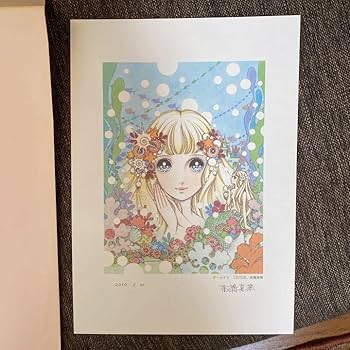 高橋真琴 アルプスの少女 公式複製原画 直筆サイン入り Amazon.co.jp