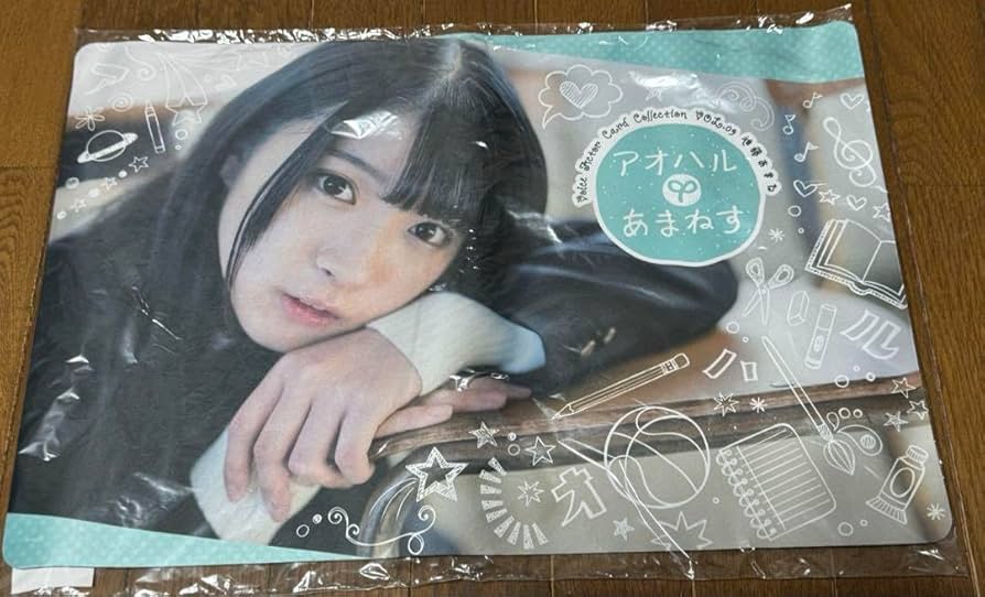 進藤あまね アオハル あまねす プレイマット S-1 進藤あまね アオハル