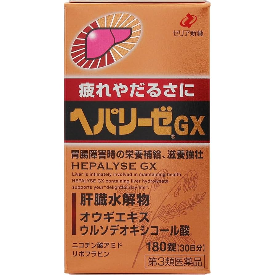 p*1様 ゼリア製薬工業ペパリーゼWプレミアム極 100mL✕50本セット 楽天