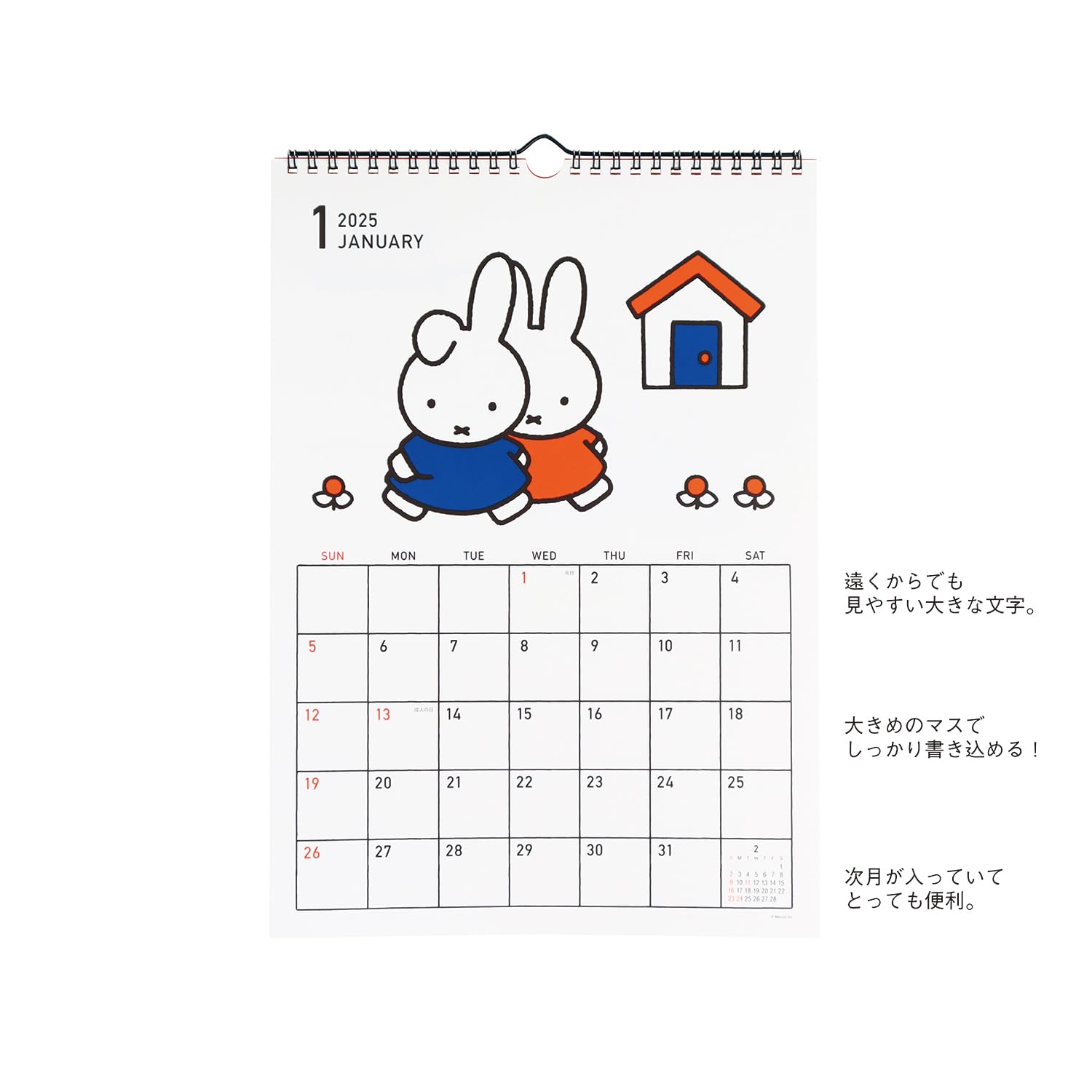 ミッフィー純金カレンダー2025 ミッフィー誕生70周年の記念に『純金