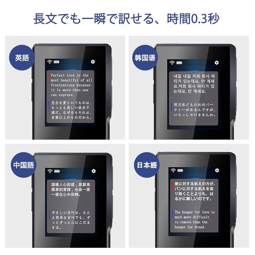 音声翻訳機 MINITALK T6(ミニトーク) 186ヵ国 オンライン 通訳機