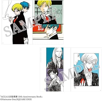 ACCA13区監察課 10th Anniversary Book | オノ・ナツメ |本 | 通販