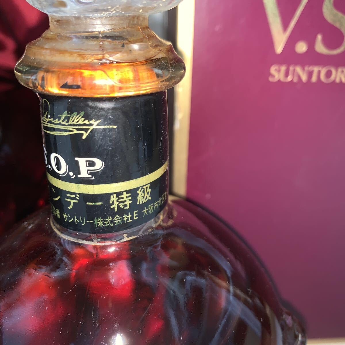 未開栓古酒 サントリー オールド ウイスキー 干支ボトル 辰 陶器ボトル