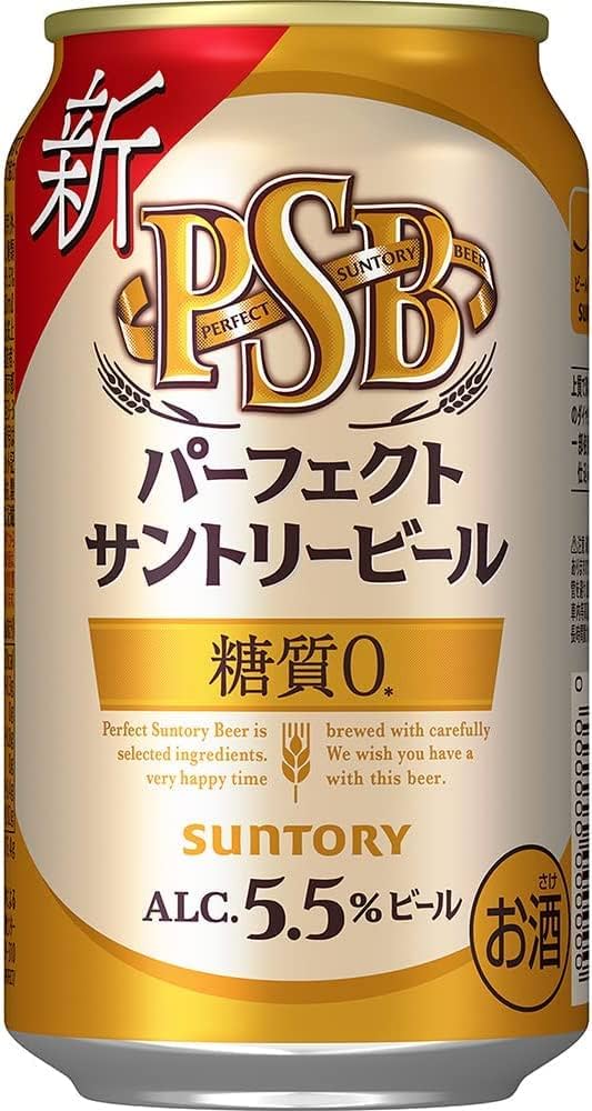Amazon.co.jp: パーフェクト サントリー ビール（350ml×24本）×3箱