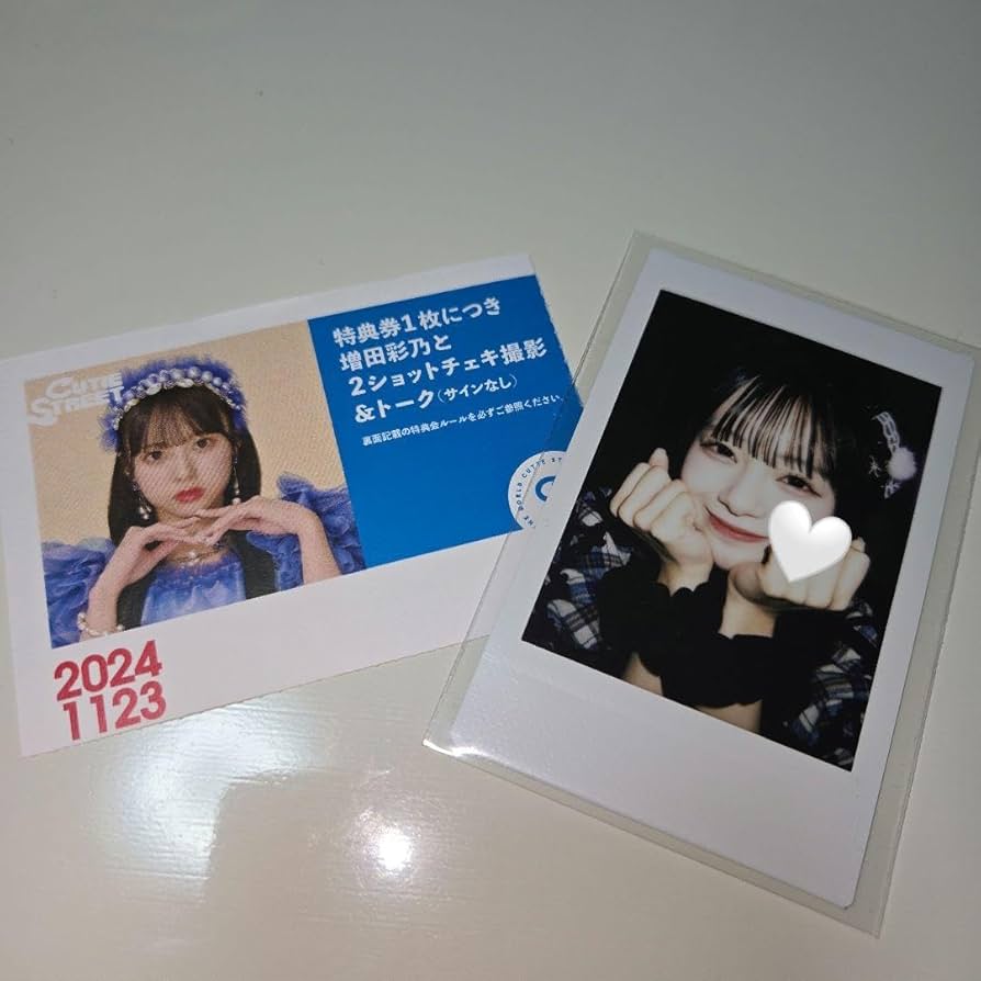 増田彩乃 生誕祭 チェキ きゅーすと きゅーすと CUTIE